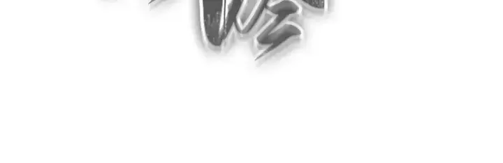 漫画《全知读者视角》205 不能吃的东西（2）第34张图