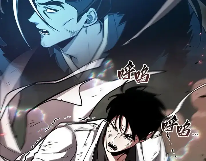 漫画《全知读者视角》205 不能吃的东西（2）第36张图