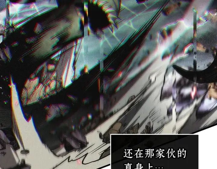 漫画《全知读者视角》205 不能吃的东西（2）第42张图