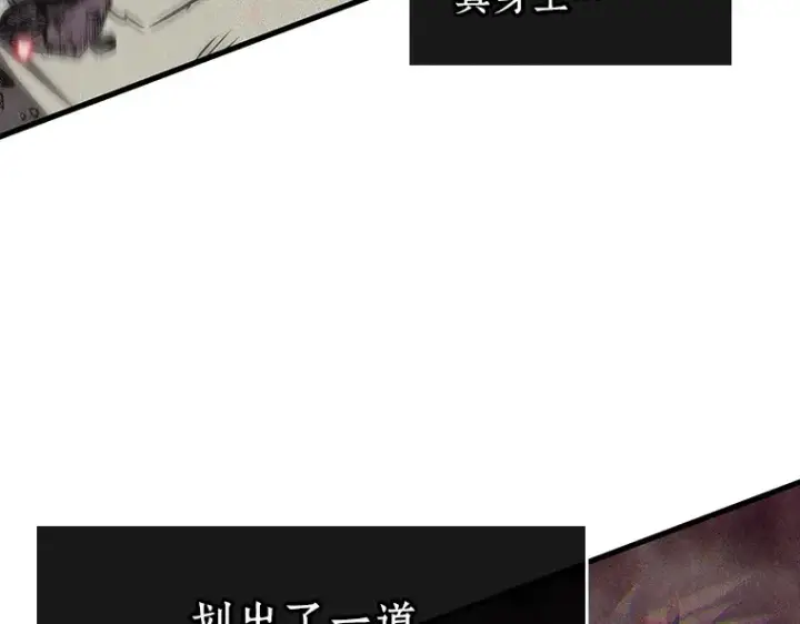 漫画《全知读者视角》205 不能吃的东西（2）第43张图