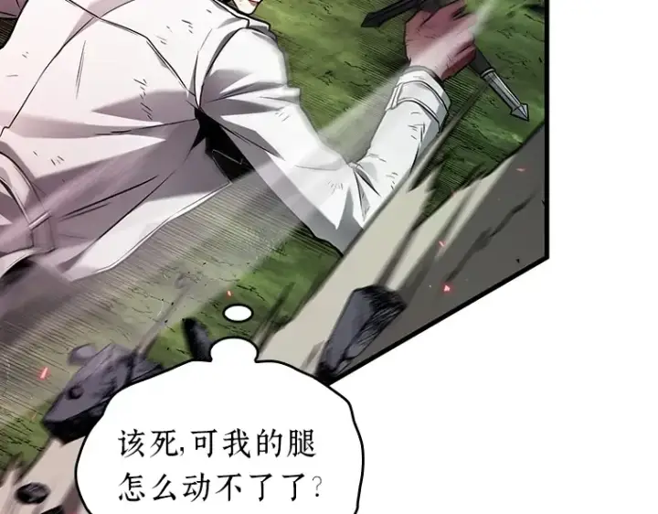 漫画《全知读者视角》205 不能吃的东西（2）第49张图