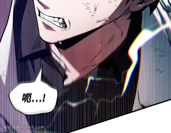 漫画《全知读者视角》205 不能吃的东西（2）第64张图