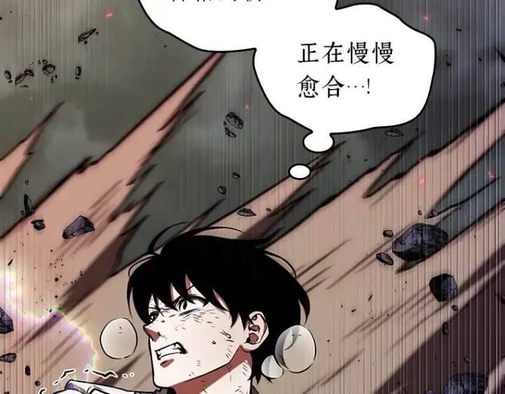 漫画《全知读者视角》205 不能吃的东西（2）第75张图