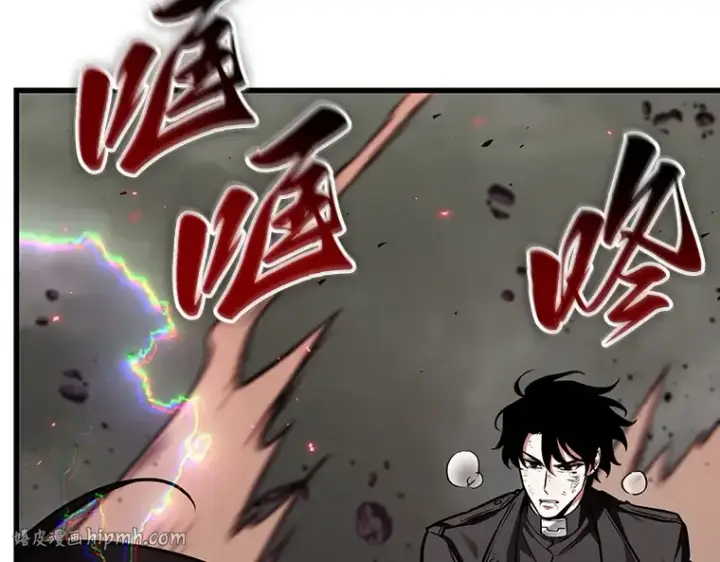 漫画《全知读者视角》205 不能吃的东西（2）第80张图