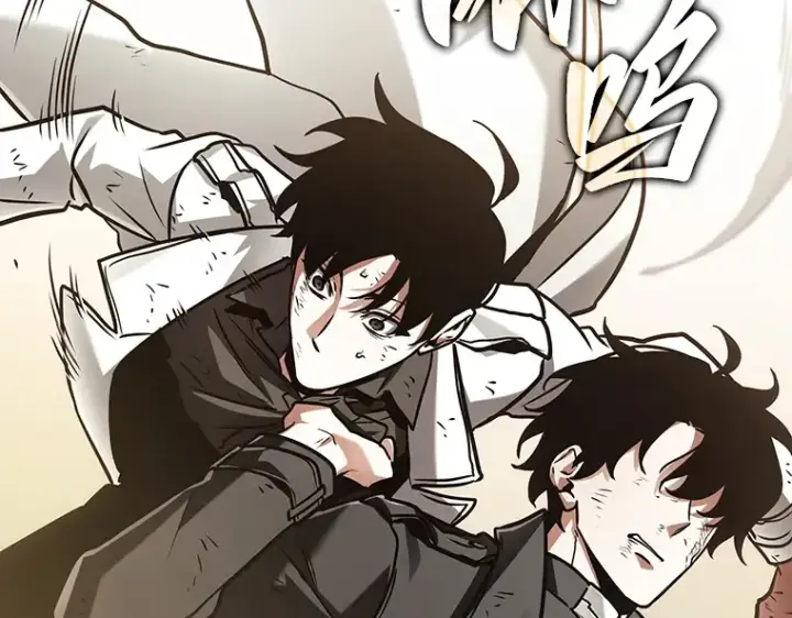 漫画《全知读者视角》205 不能吃的东西（2）第89张图