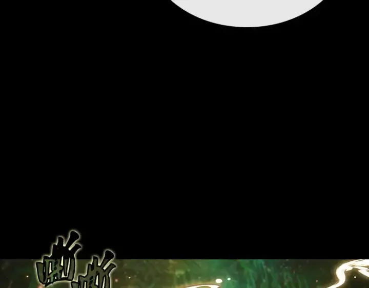 漫画《全知读者视角》206 不能吃的东西（3）第118张图