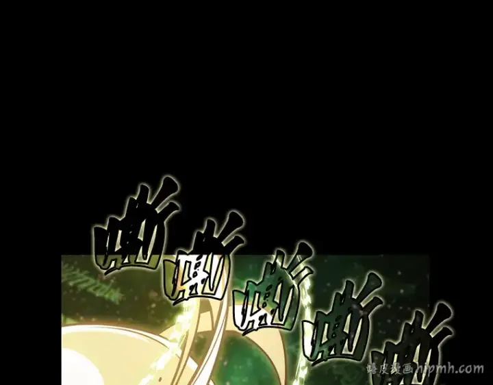 漫画《全知读者视角》206 不能吃的东西（3）第120张图