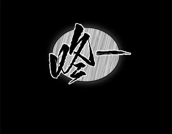 漫画《全知读者视角》206 不能吃的东西（3）第7张图
