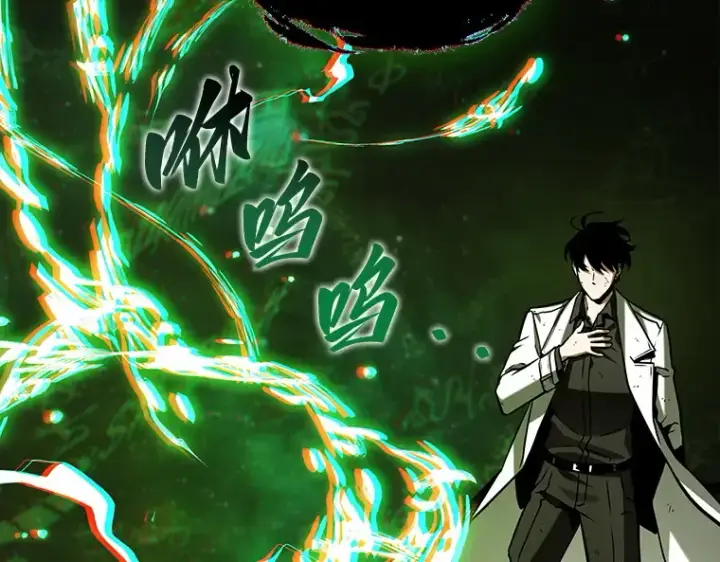 漫画《全知读者视角》206 不能吃的东西（3）第78张图