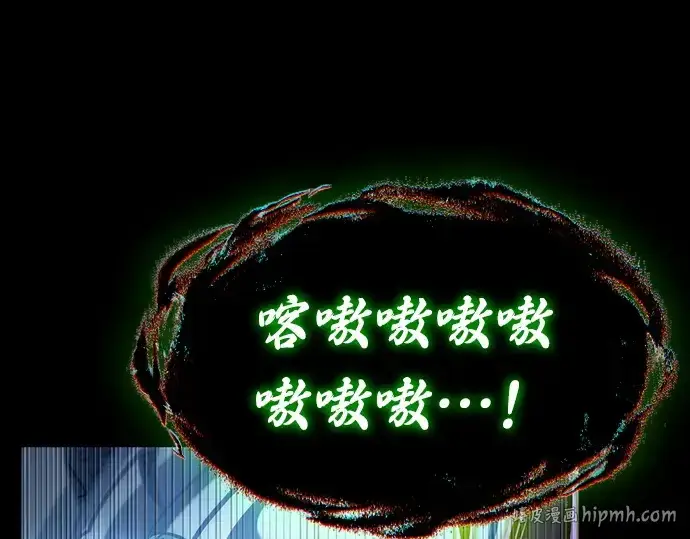 漫画《全知读者视角》207 不能吃的东西（4）第160张图