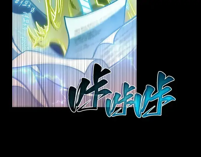 漫画《全知读者视角》207 不能吃的东西（4）第191张图