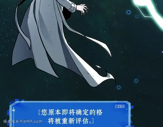 漫画《全知读者视角》207 不能吃的东西（4）第216张图