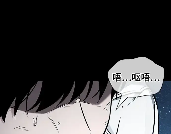 漫画《全知读者视角》207 不能吃的东西（4）第221张图