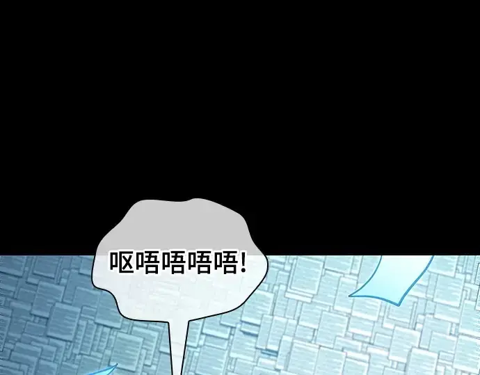 漫画《全知读者视角》207 不能吃的东西（4）第223张图