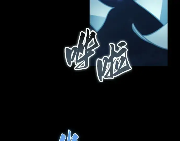 漫画《全知读者视角》207 不能吃的东西（4）第230张图