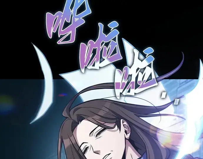 漫画《全知读者视角》207 不能吃的东西（4）第231张图