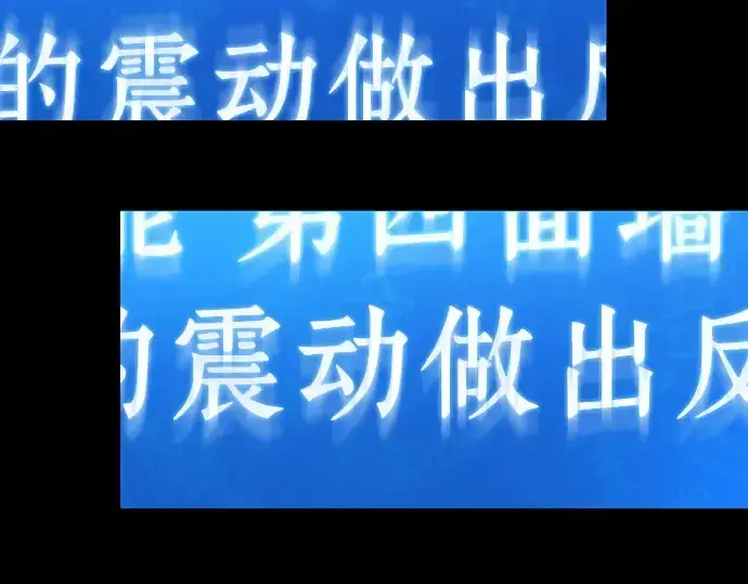 漫画《全知读者视角》207 不能吃的东西（4）第39张图