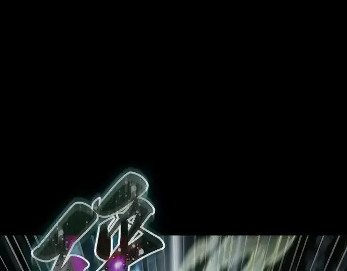 漫画《全知读者视角》207 不能吃的东西（4）第45张图