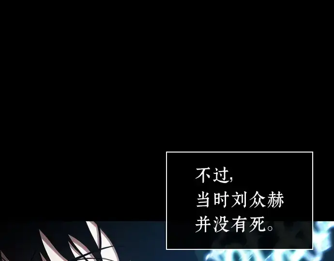 漫画《全知读者视角》207 不能吃的东西（4）第55张图