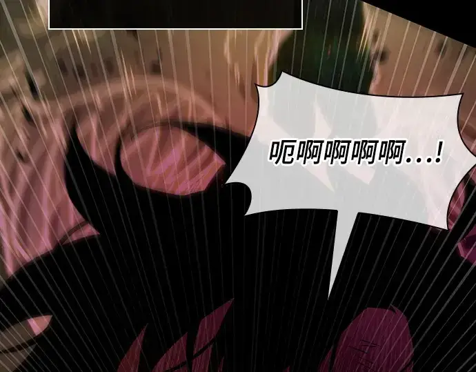 漫画《全知读者视角》207 不能吃的东西（4）第6张图