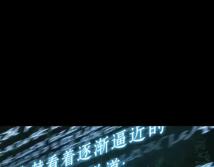 漫画《全知读者视角》207 不能吃的东西（4）第61张图