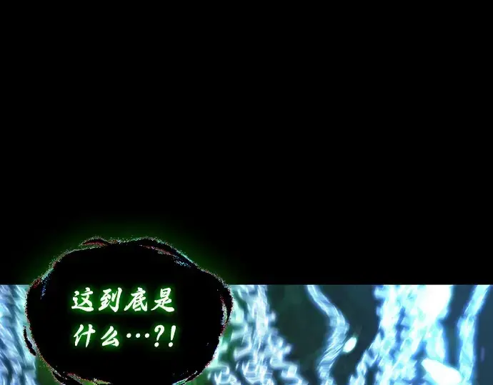 漫画《全知读者视角》207 不能吃的东西（4）第63张图