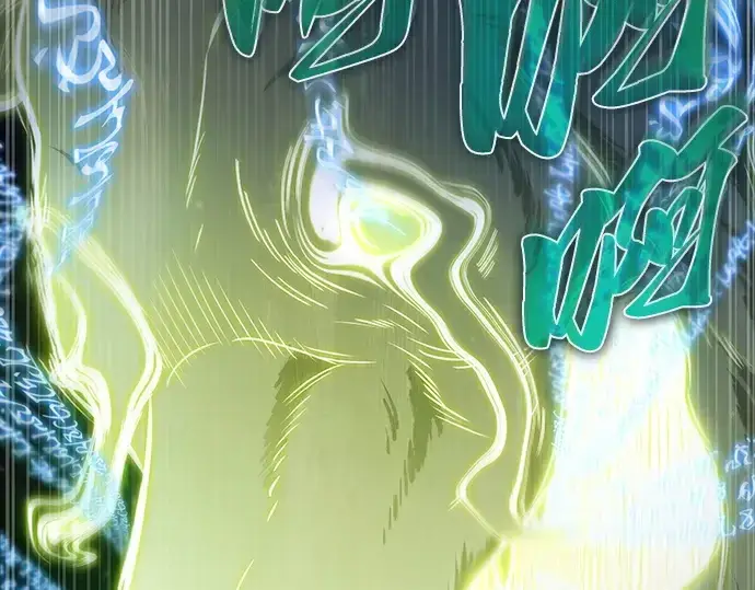 漫画《全知读者视角》207 不能吃的东西（4）第76张图