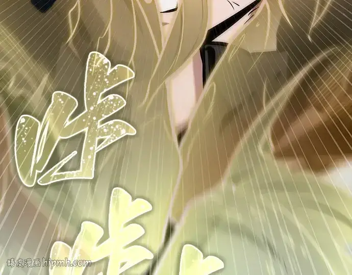 漫画《全知读者视角》207 不能吃的东西（4）第8张图