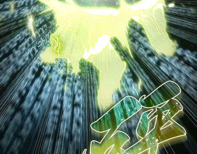 漫画《全知读者视角》207 不能吃的东西（4）第85张图