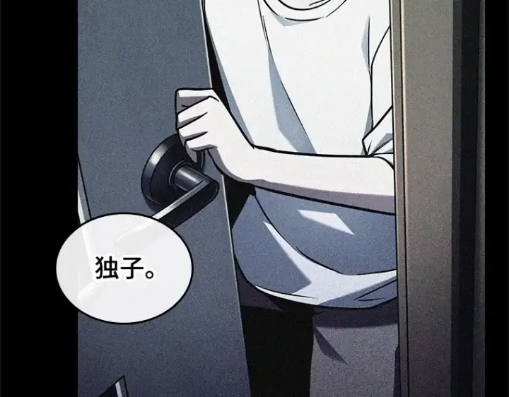 漫画《全知读者视角》208 不能吃的东西（5）第142张图