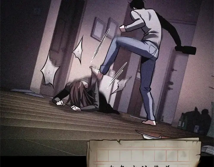 漫画《全知读者视角》208 不能吃的东西（5）第153张图