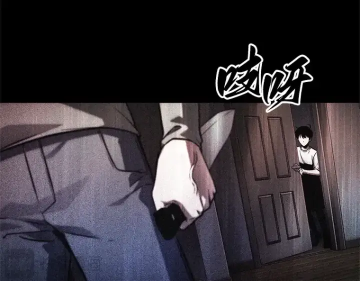 漫画《全知读者视角》208 不能吃的东西（5）第167张图
