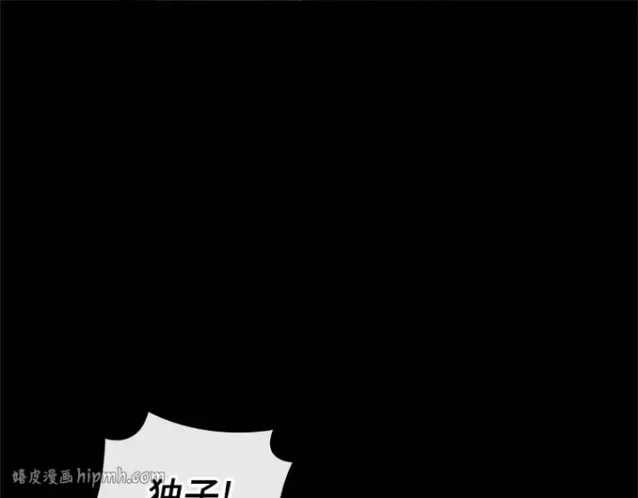 漫画《全知读者视角》208 不能吃的东西（5）第168张图