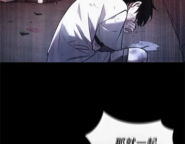 漫画《全知读者视角》208 不能吃的东西（5）第179张图