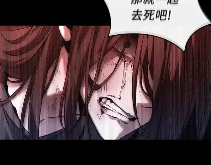漫画《全知读者视角》208 不能吃的东西（5）第180张图