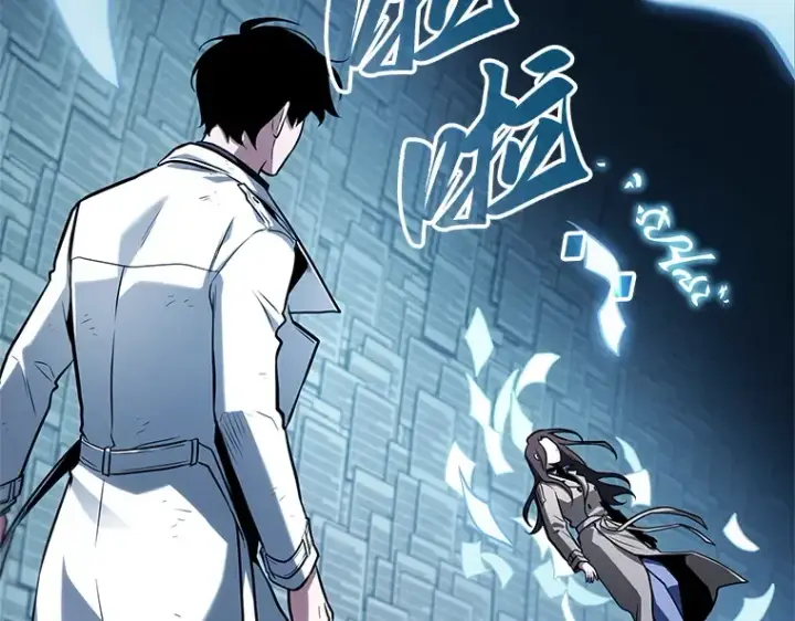 漫画《全知读者视角》208 不能吃的东西（5）第2张图