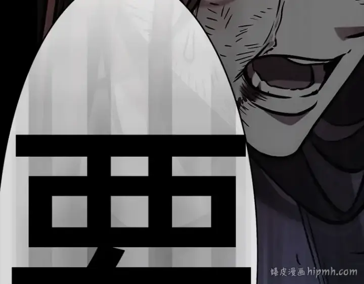 漫画《全知读者视角》208 不能吃的东西（5）第216张图