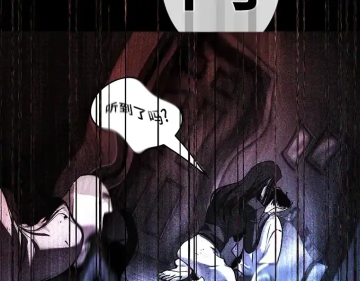 漫画《全知读者视角》208 不能吃的东西（5）第222张图