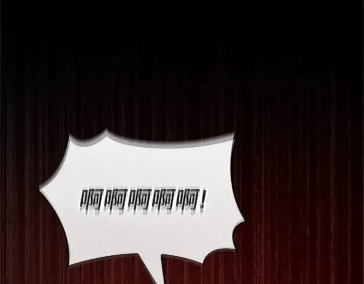 漫画《全知读者视角》208 不能吃的东西（5）第266张图