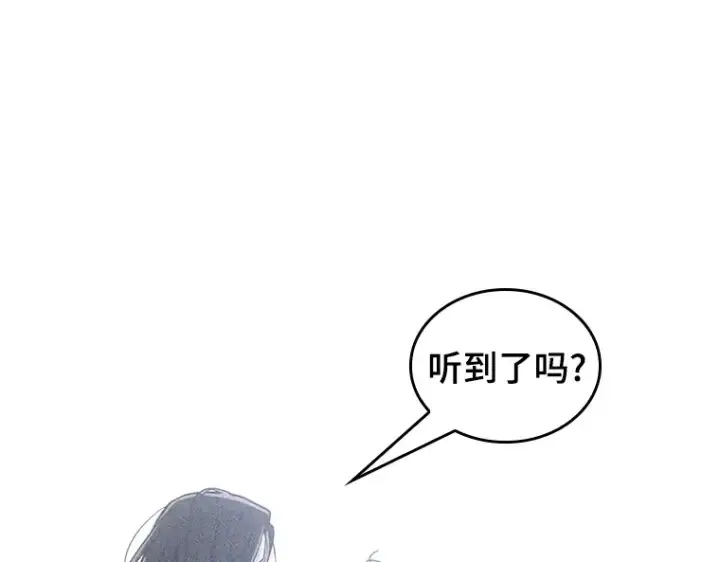 漫画《全知读者视角》208 不能吃的东西（5）第321张图
