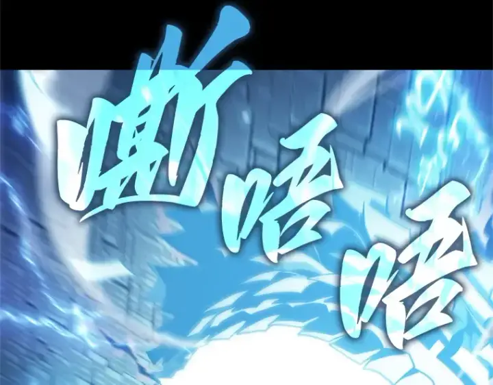 漫画《全知读者视角》208 不能吃的东西（5）第41张图