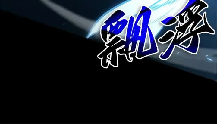 漫画《全知读者视角》208 不能吃的东西（5）第48张图