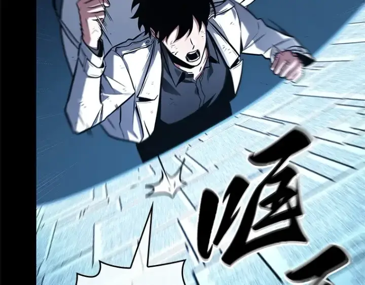 漫画《全知读者视角》208 不能吃的东西（5）第84张图