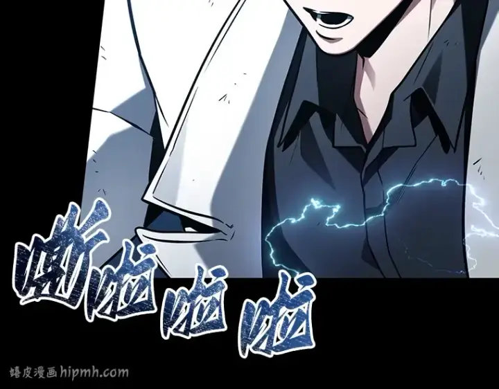 漫画《全知读者视角》209 不能吃的东西（6）第136张图