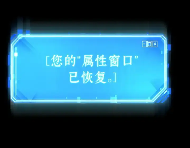 漫画《全知读者视角》209 不能吃的东西（6）第154张图