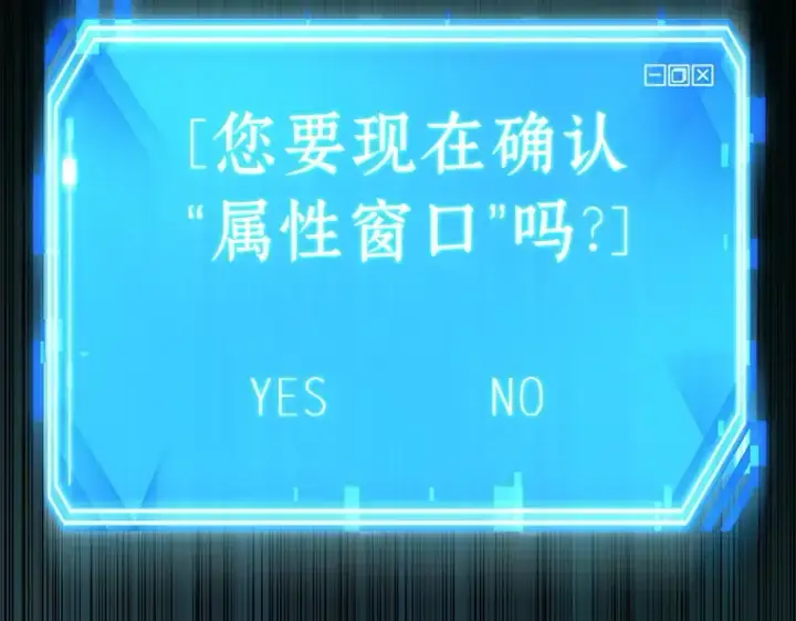 漫画《全知读者视角》209 不能吃的东西（6）第156张图