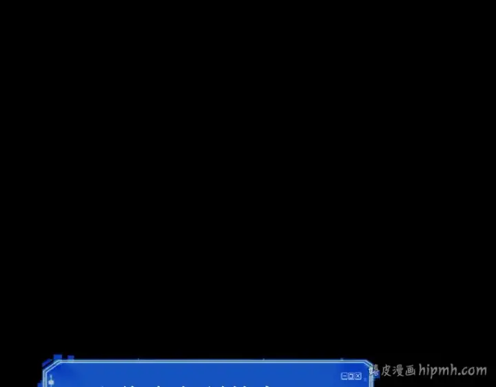 漫画《全知读者视角》209 不能吃的东西（6）第168张图