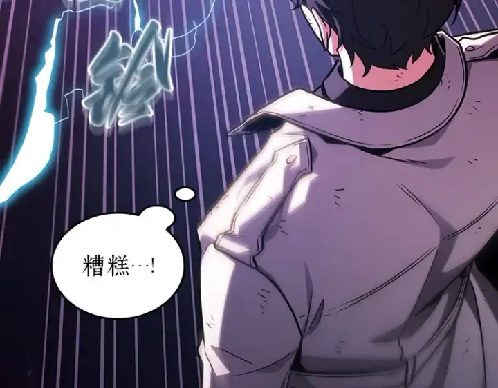 漫画《全知读者视角》209 不能吃的东西（6）第180张图