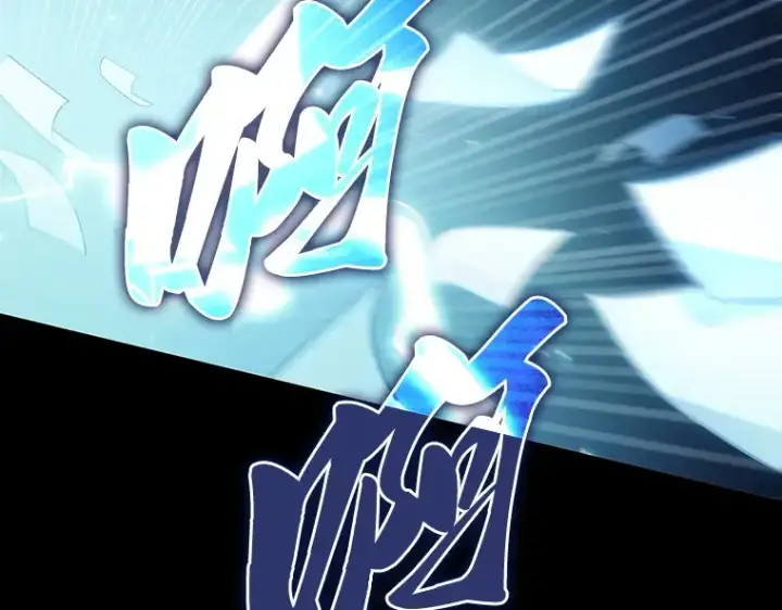 漫画《全知读者视角》209 不能吃的东西（6）第187张图