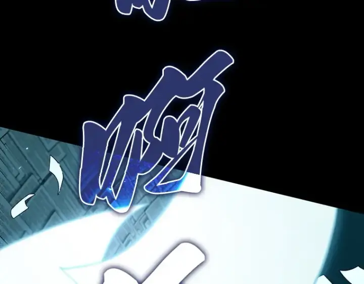 漫画《全知读者视角》209 不能吃的东西（6）第188张图